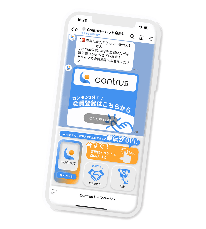 Contrus App